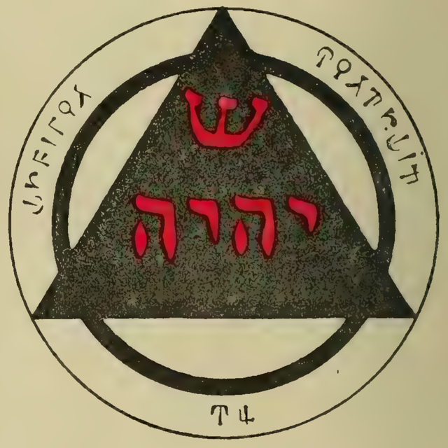 Le Triangle divin — pantacle de l’abbé Julio, gravure originale de 1908