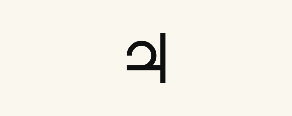 Symbole astrologique de Jupiter