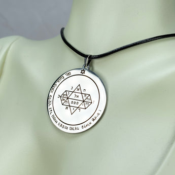 Talisman de Salomon - Cinquième pentacle de Jupiter