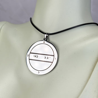 Talisman de Salomon - Deuxième pentacle de Mercure