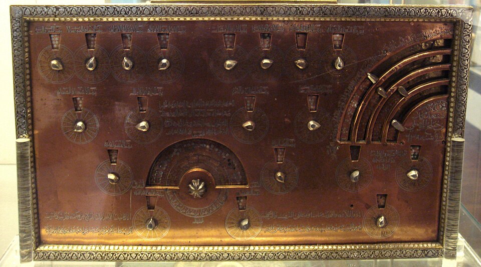 Instrument de géomancie en laiton aux cadrans gravés, fabriqué en Syrie en 1241–1242, British Museum