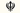 What does the Khanda, the symbol of Sikhism, mean?
