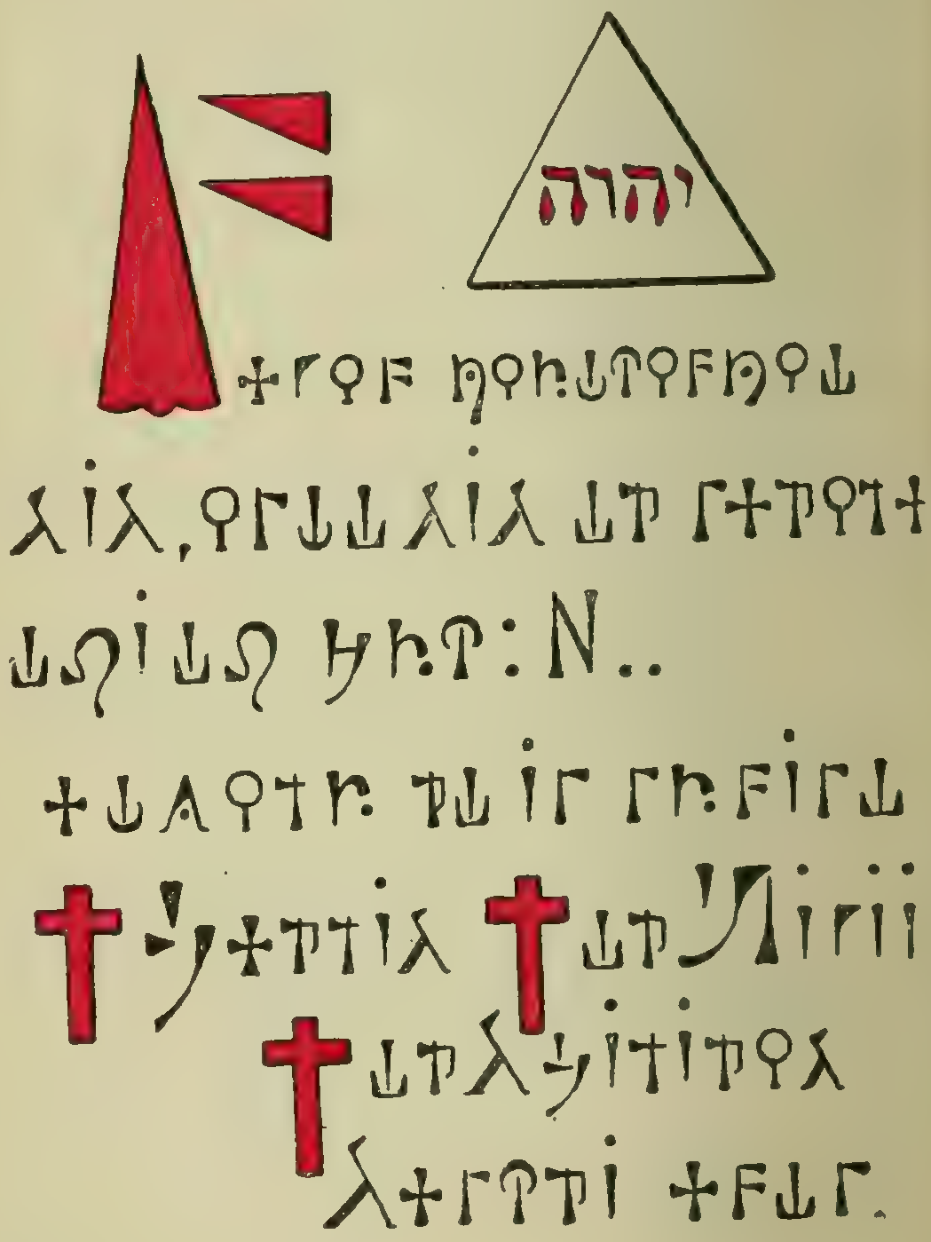 La Formule de guérison — pantacle de l’abbé Julio, gravure de 1908