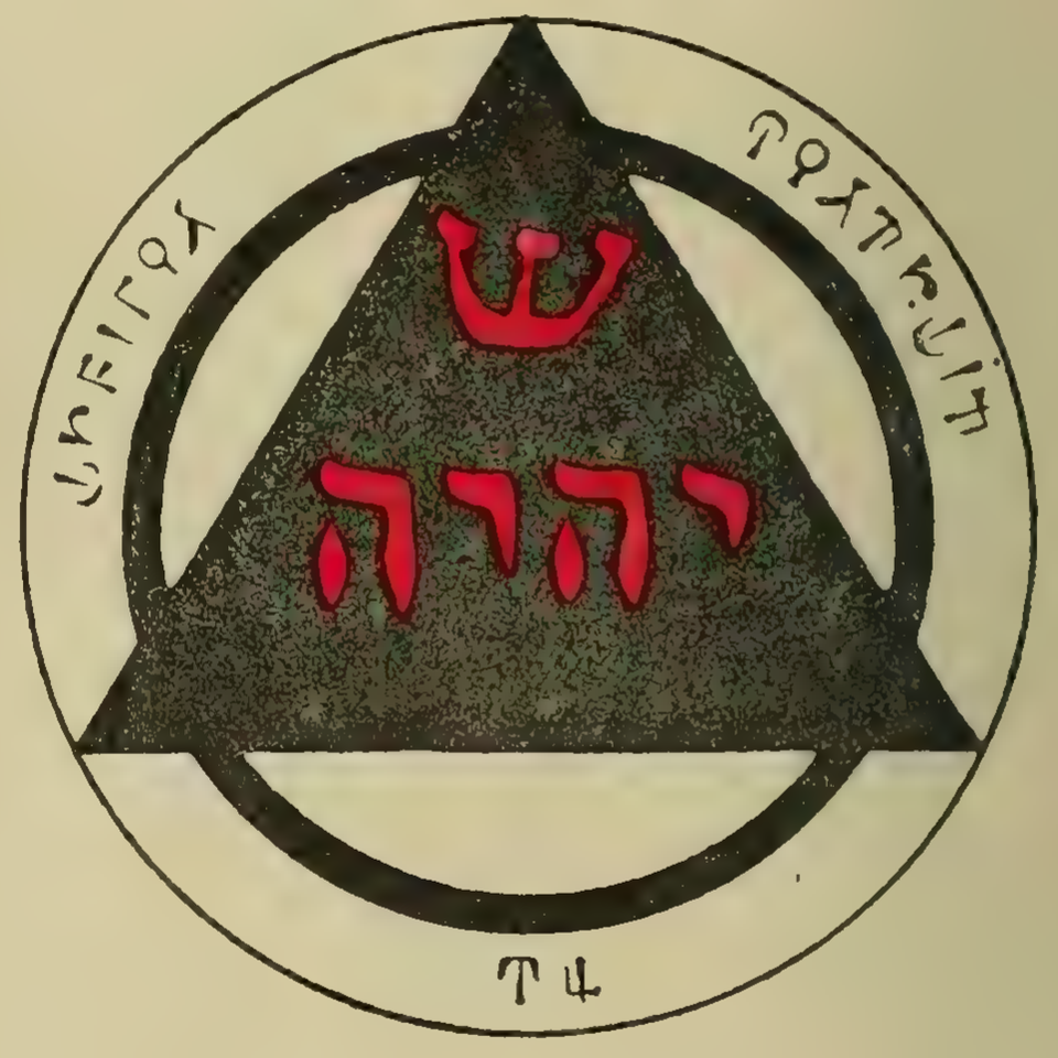 Le Triangle divin — pantacle de l’abbé Julio, gravure originale de 1908