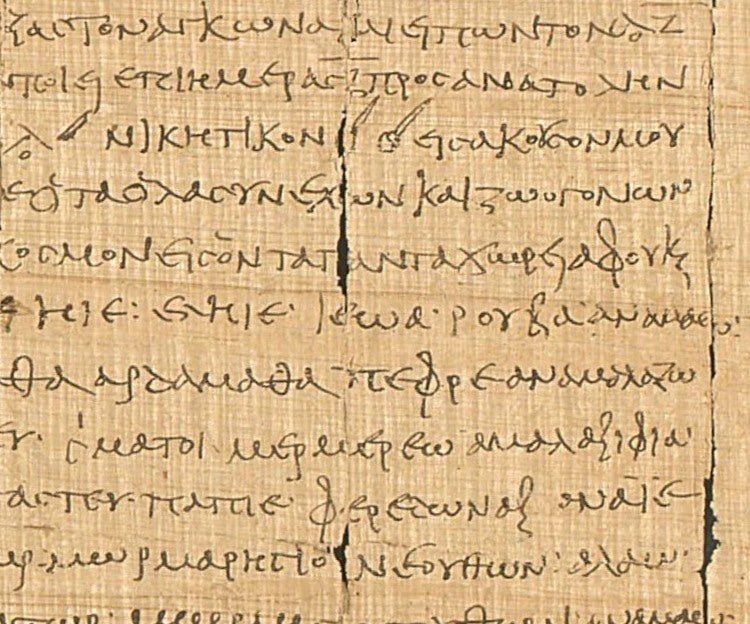 Papyrus magique grec du IIIe siècle, illustration d’un article sur le paredros